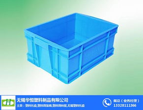 塑料周转箱规格 无锡华恒塑料制品 在线咨询 塑料周转箱